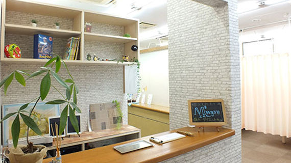 私たちについて